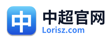 中超官网 Logo